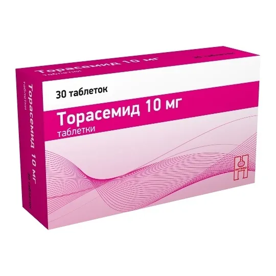 Торасемид табл 10 мг х30