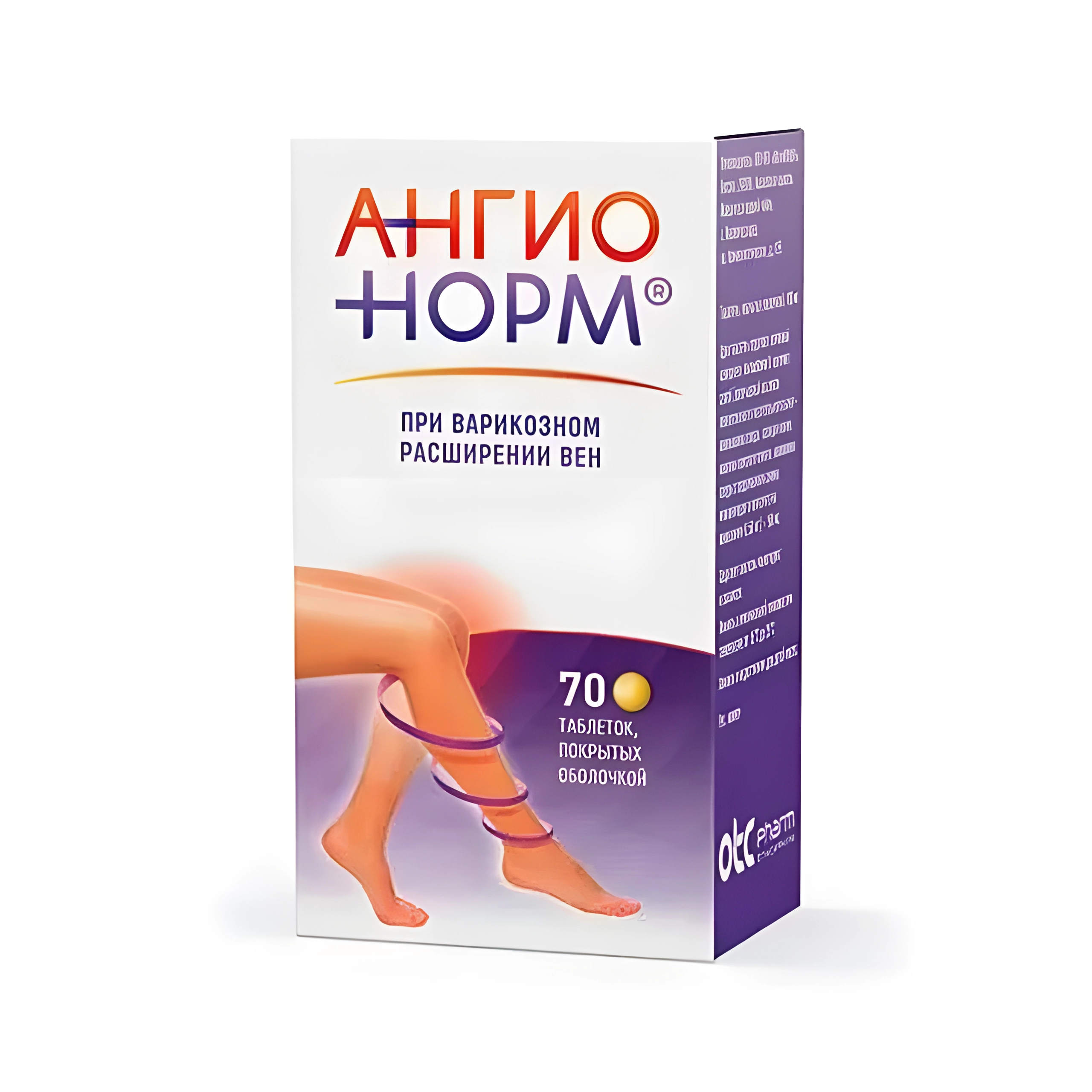 Ангионорм табл п/о 100 мг х70