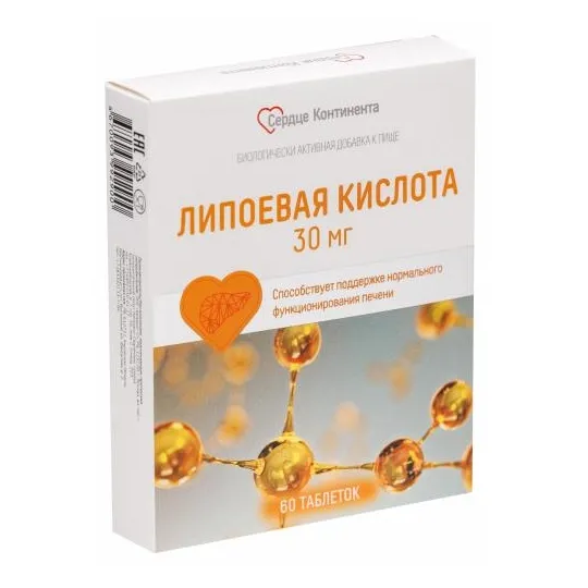 Липоевая кислота сердце континента таб. п/о №60