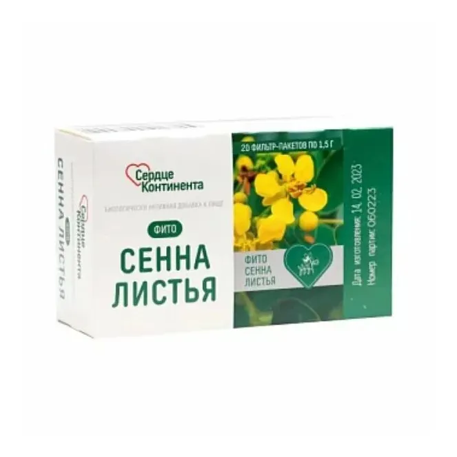 Сенна листья сердце континента ф/п 1.5г №20