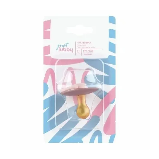 Лабби just пустышка латексная круглая форма соски (0+) (27543)