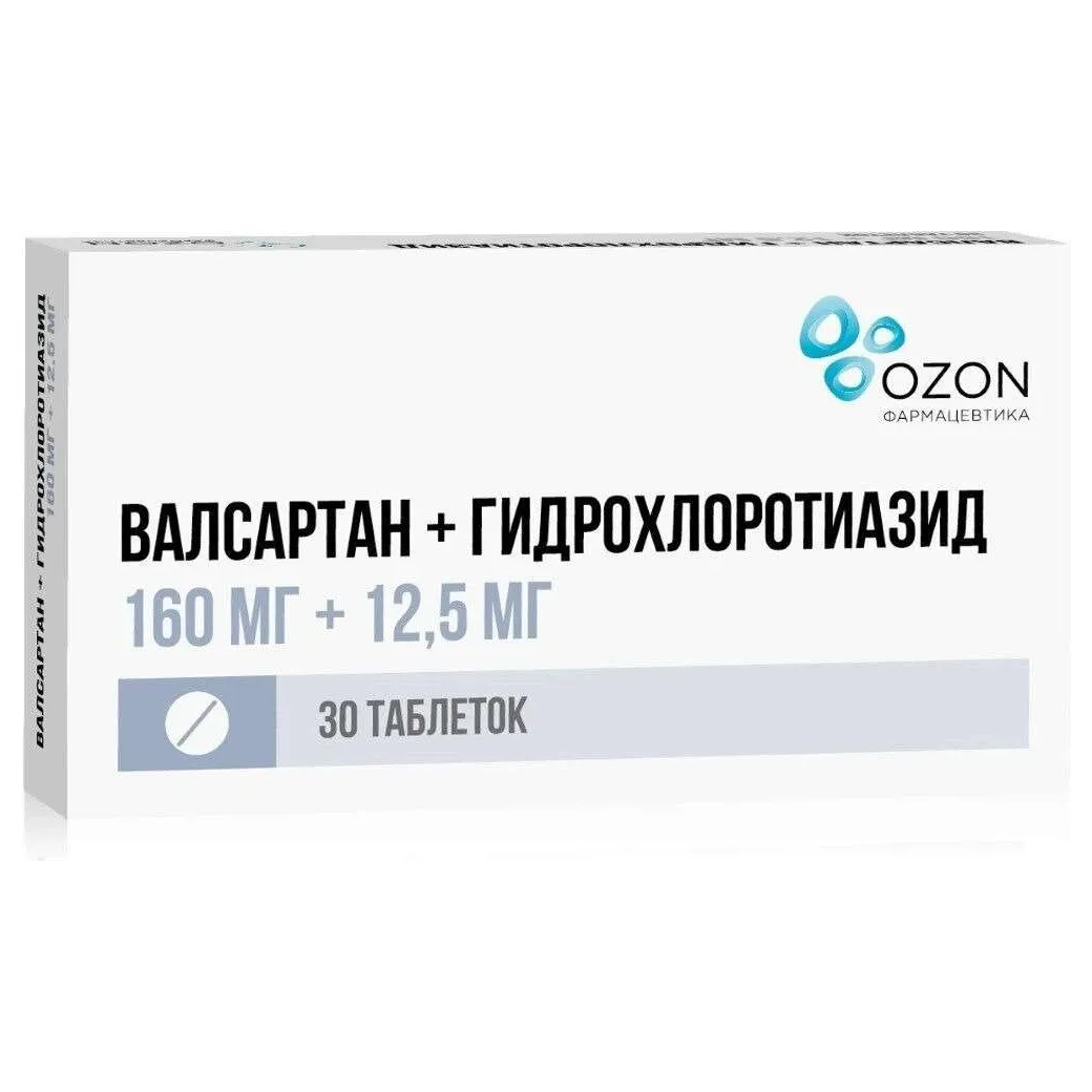 Валсартан+гидрохлоротиазид таб. п/плен. об. 160мг+12,5мг №30