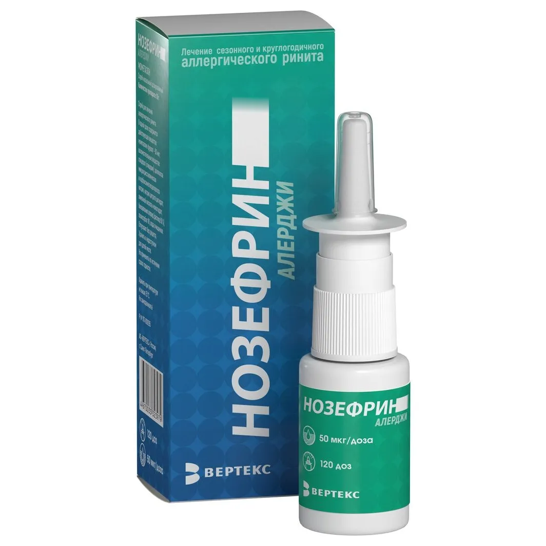 Нозефрин алерджи спрей наз. доз. 50мкг/доза фл. 18г (120доз)