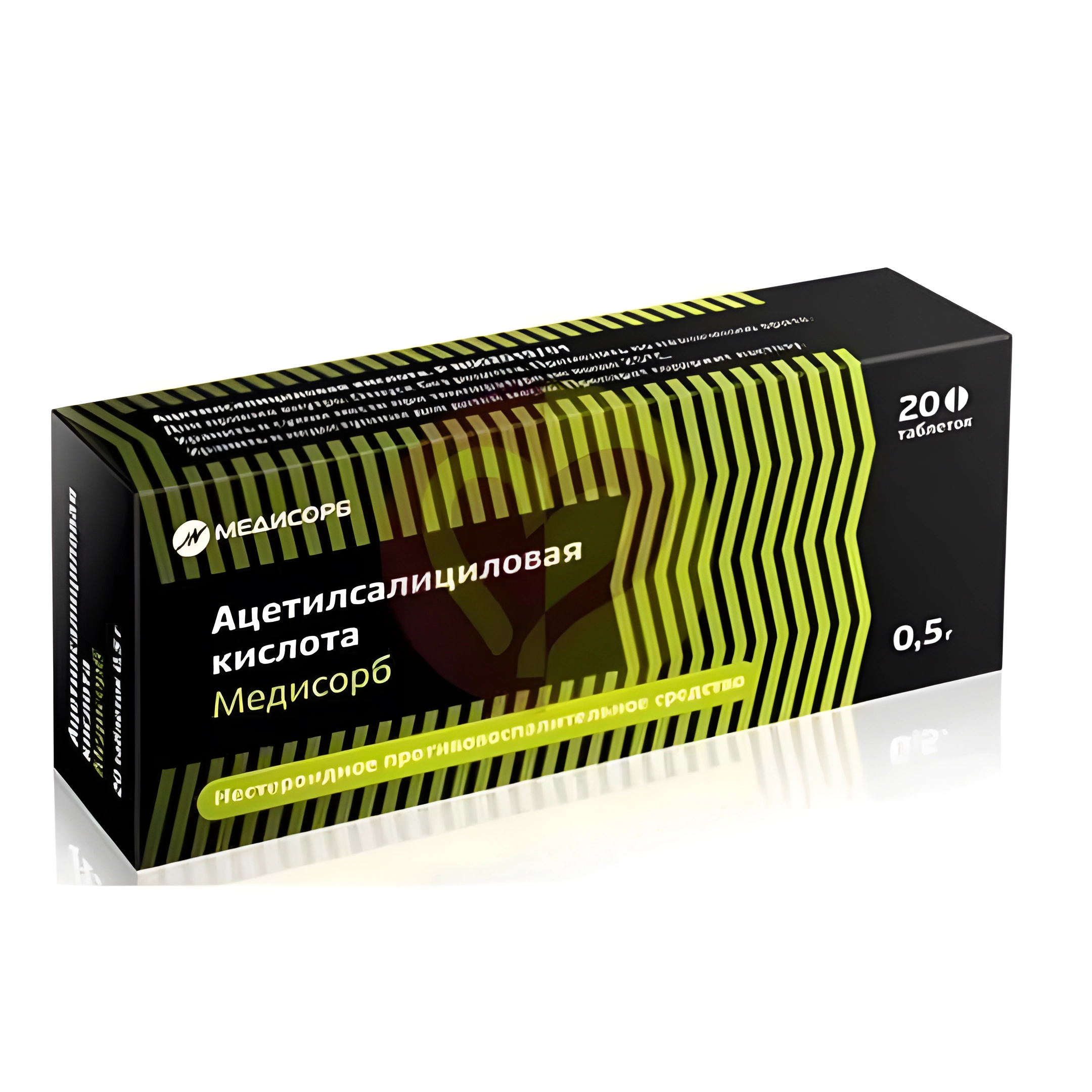 Ацетилсалициловая кислота медисорб таб. 0,5 г №20 (инд.уп.)