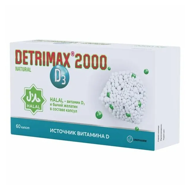 Детримакс 2000 нейчрал капс. 150мг №60 (бад)