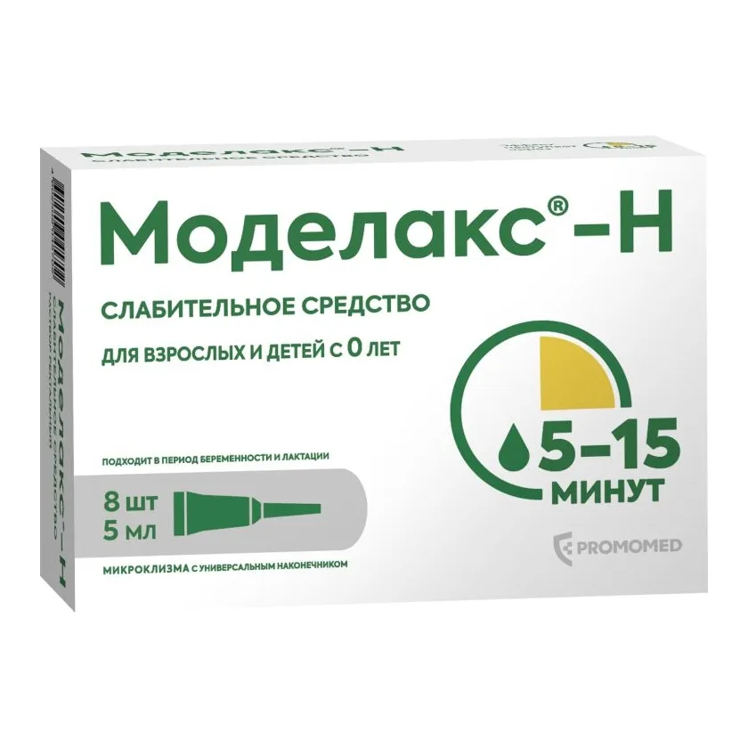 Моделакс-н р-р рект. 5мл туба №8