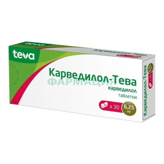 Карведилол-тева табл 6,25 мг х30