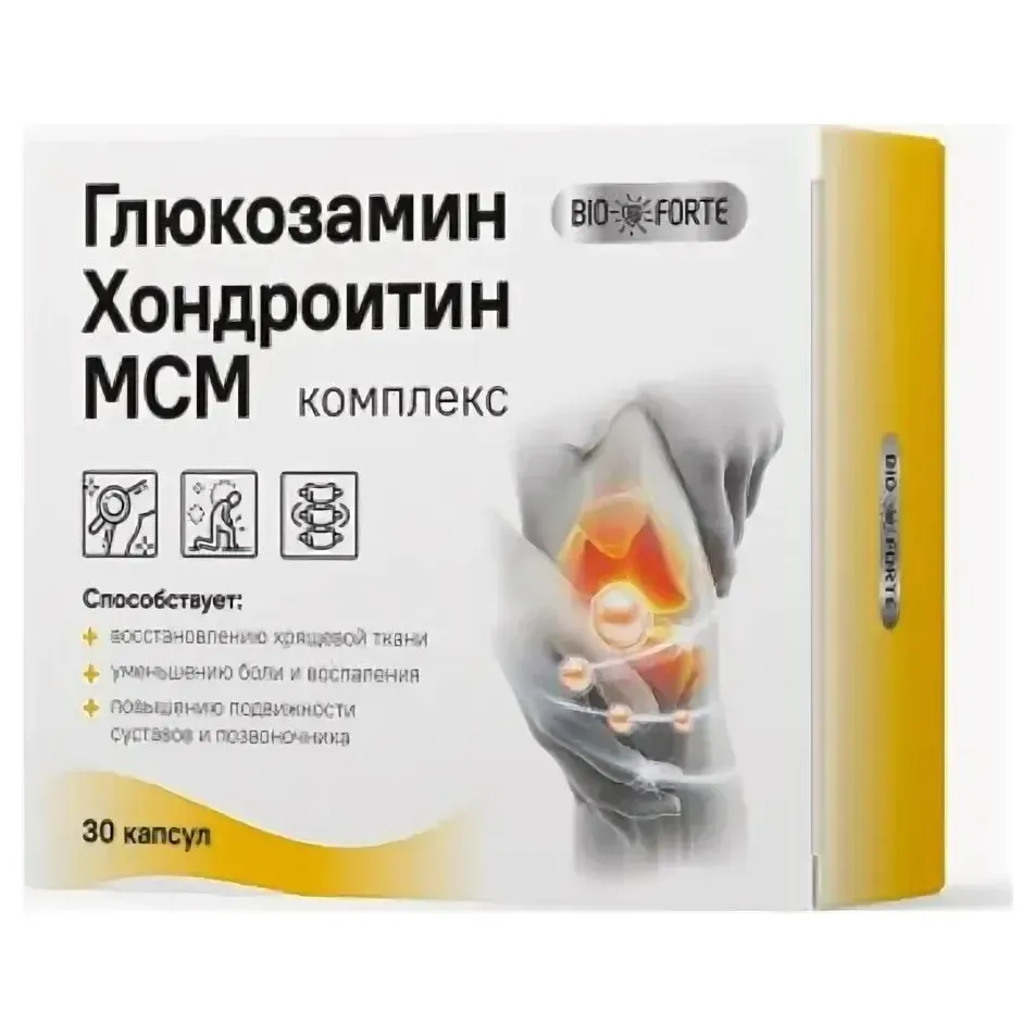 Глюкозамин хондроитин мсм bioforte капс х30