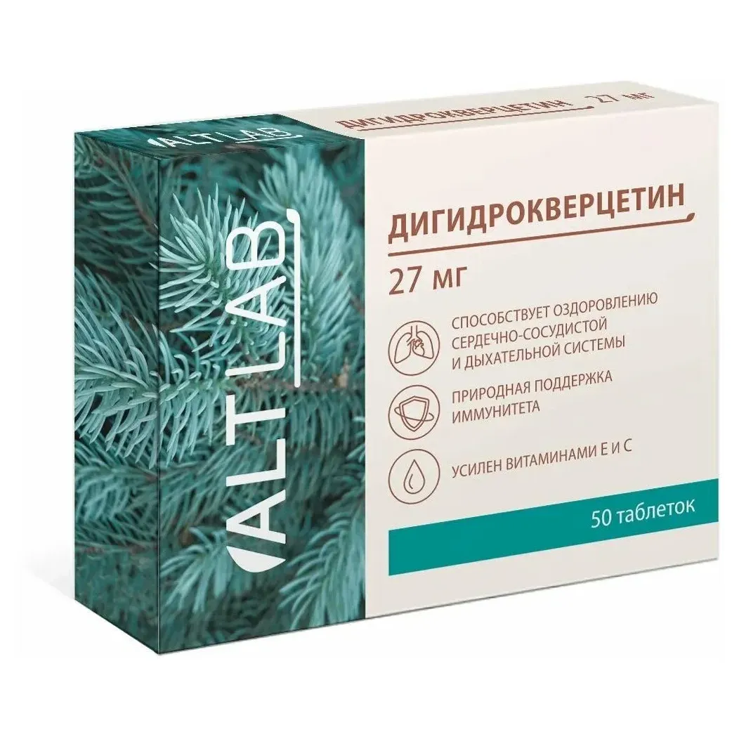 Дигидрокверцетин табл х50