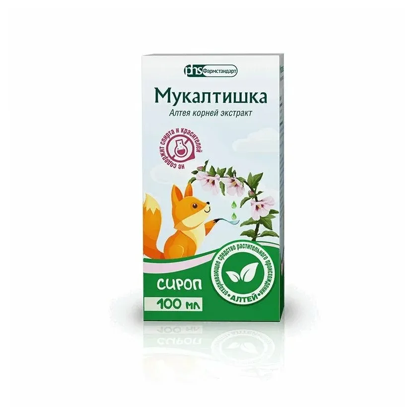 Мукалтишка сироп фл 100 мл х1 ^