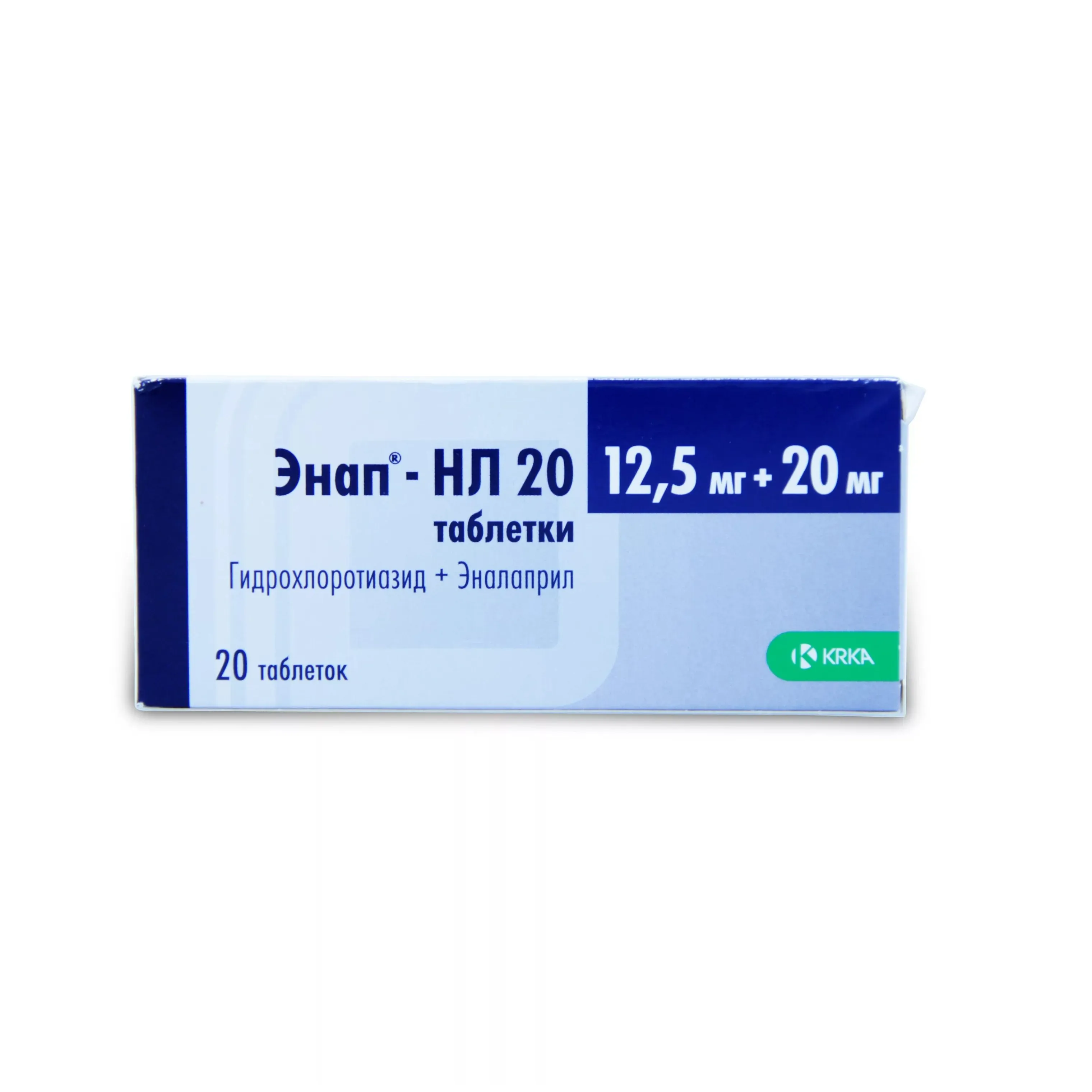 Энап-нл 20 табл 12,5 мг +20 мг х20