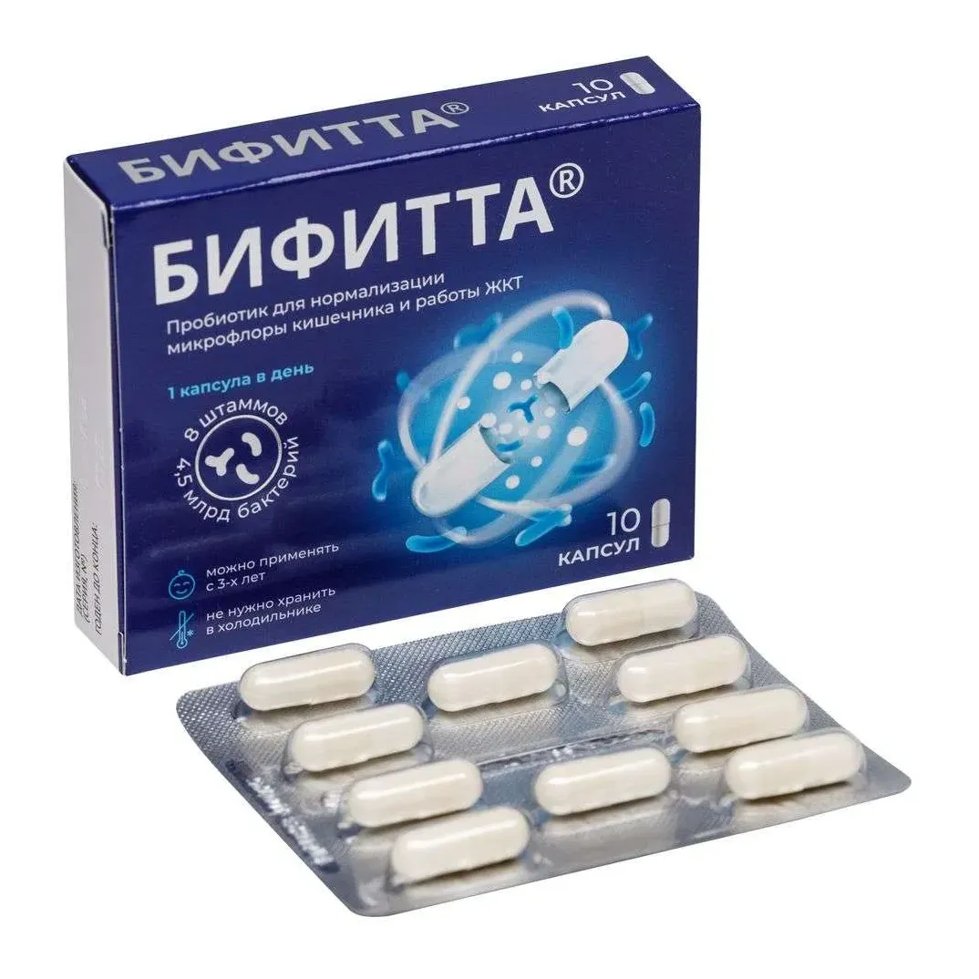 Бифитта® комплекс пробиотических микроорганизмов капс. №10