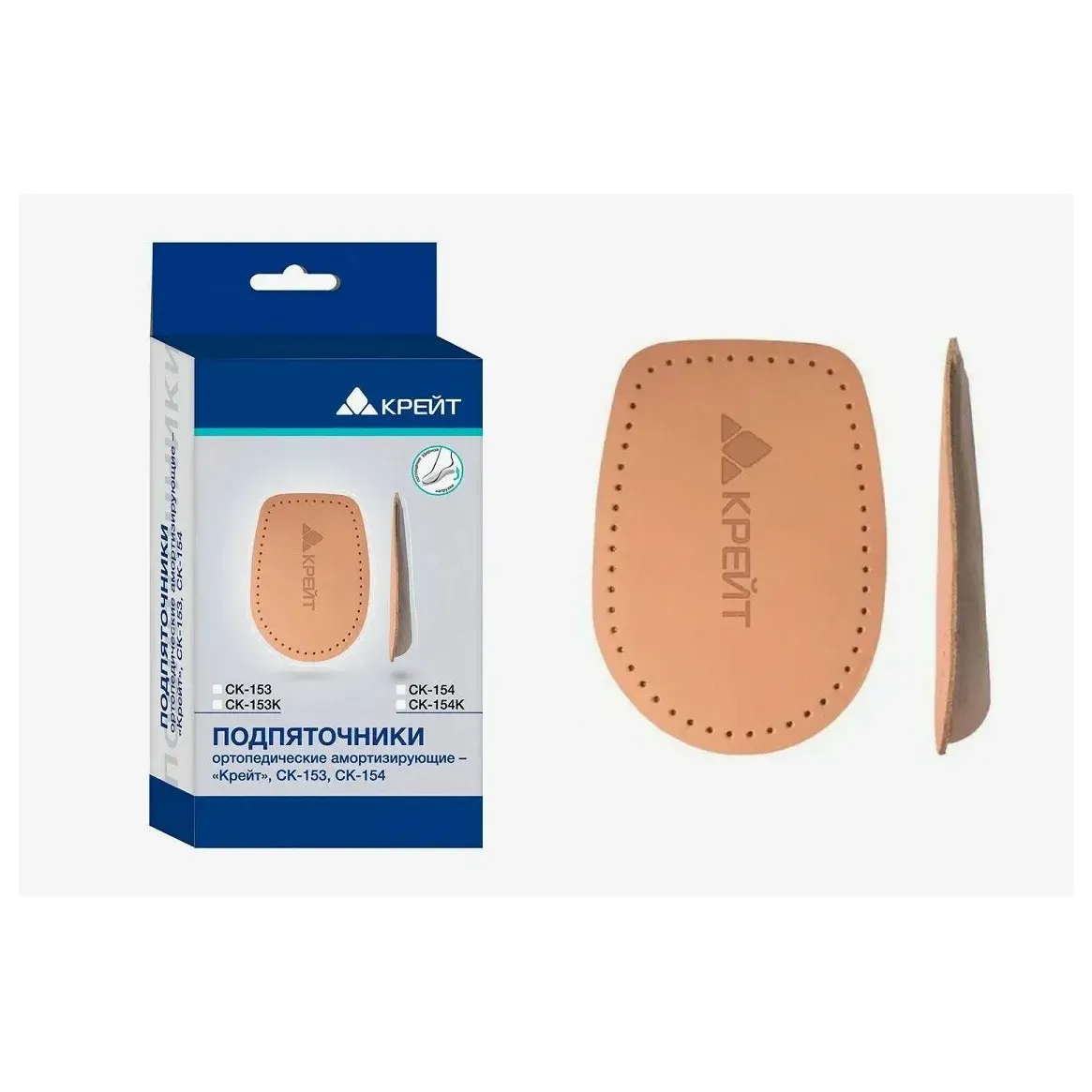 Ск-153 подпяточники ортопедические амортизирующие, m, бежевый
