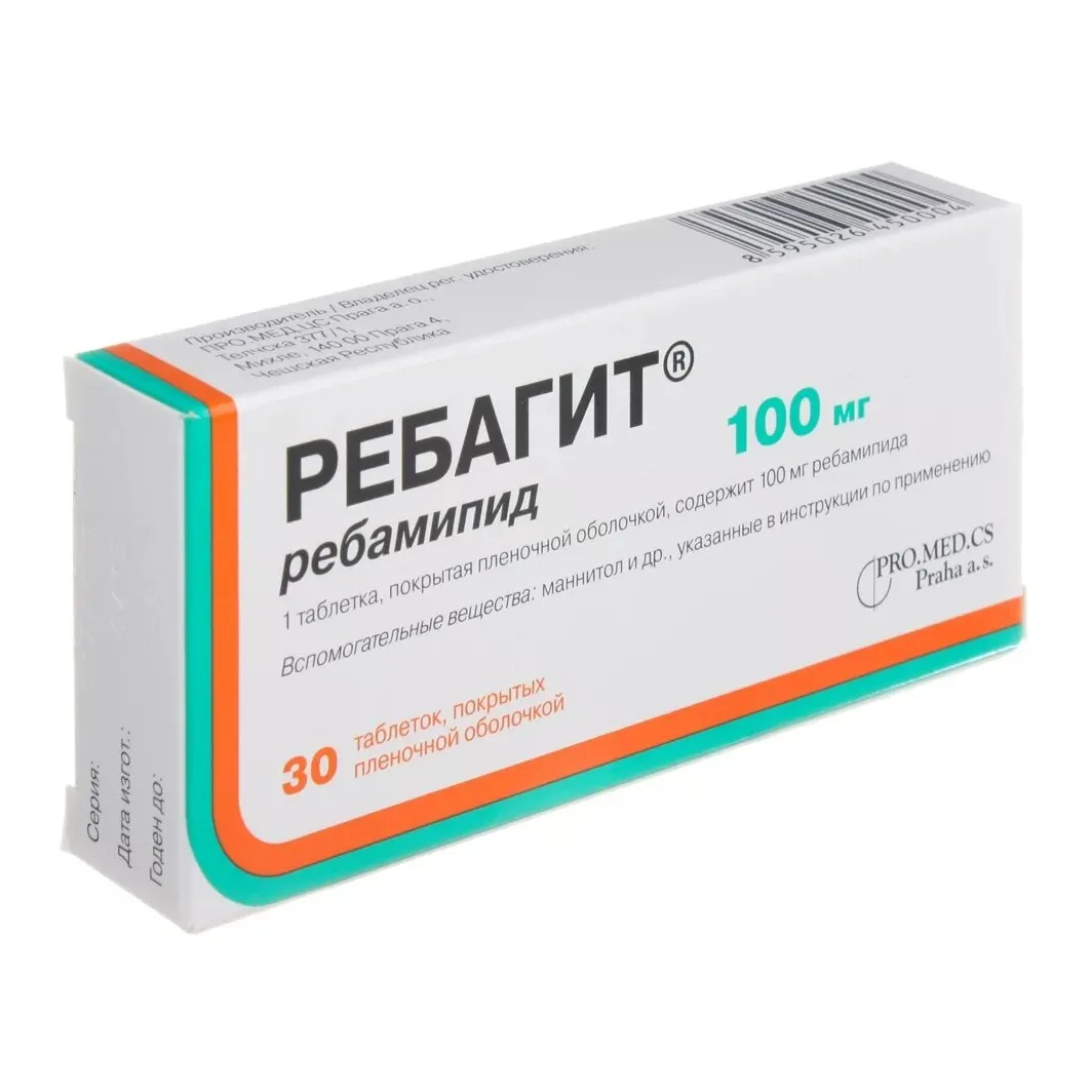 Ребагит таб. п/о плен. 100мг №30
