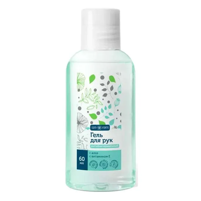 Гель д/рук антибакт. comforte (с алоэ и витамином e, без отдушки) 60 мл х1