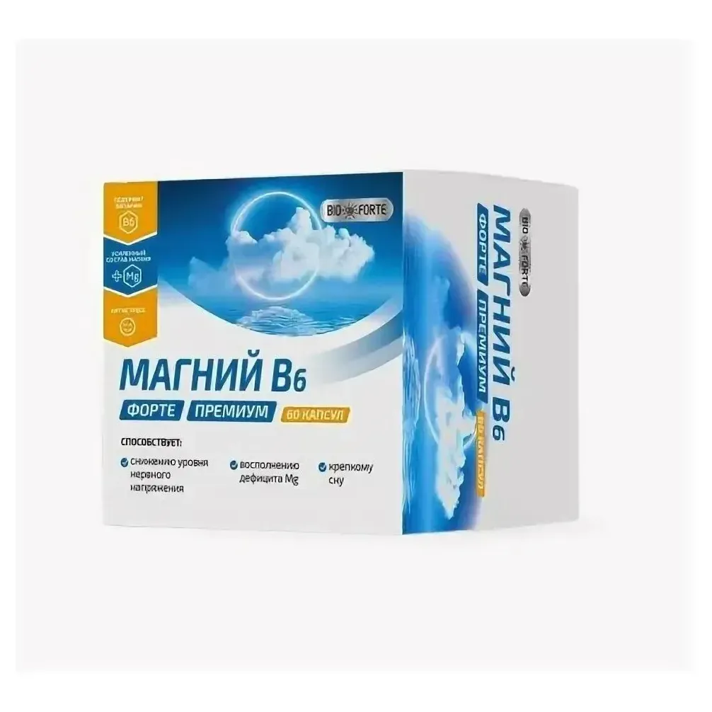 Магний в6 премиум bioforte капс х50