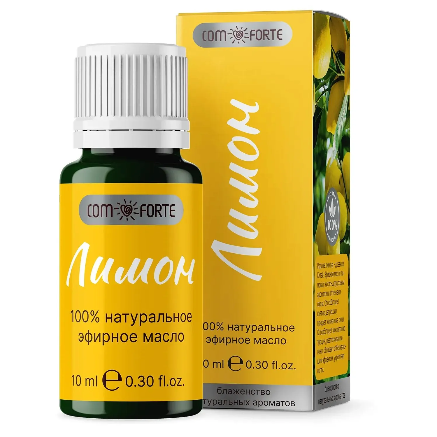 Масло лимон comforte (эфир) фл 10 мл х1
