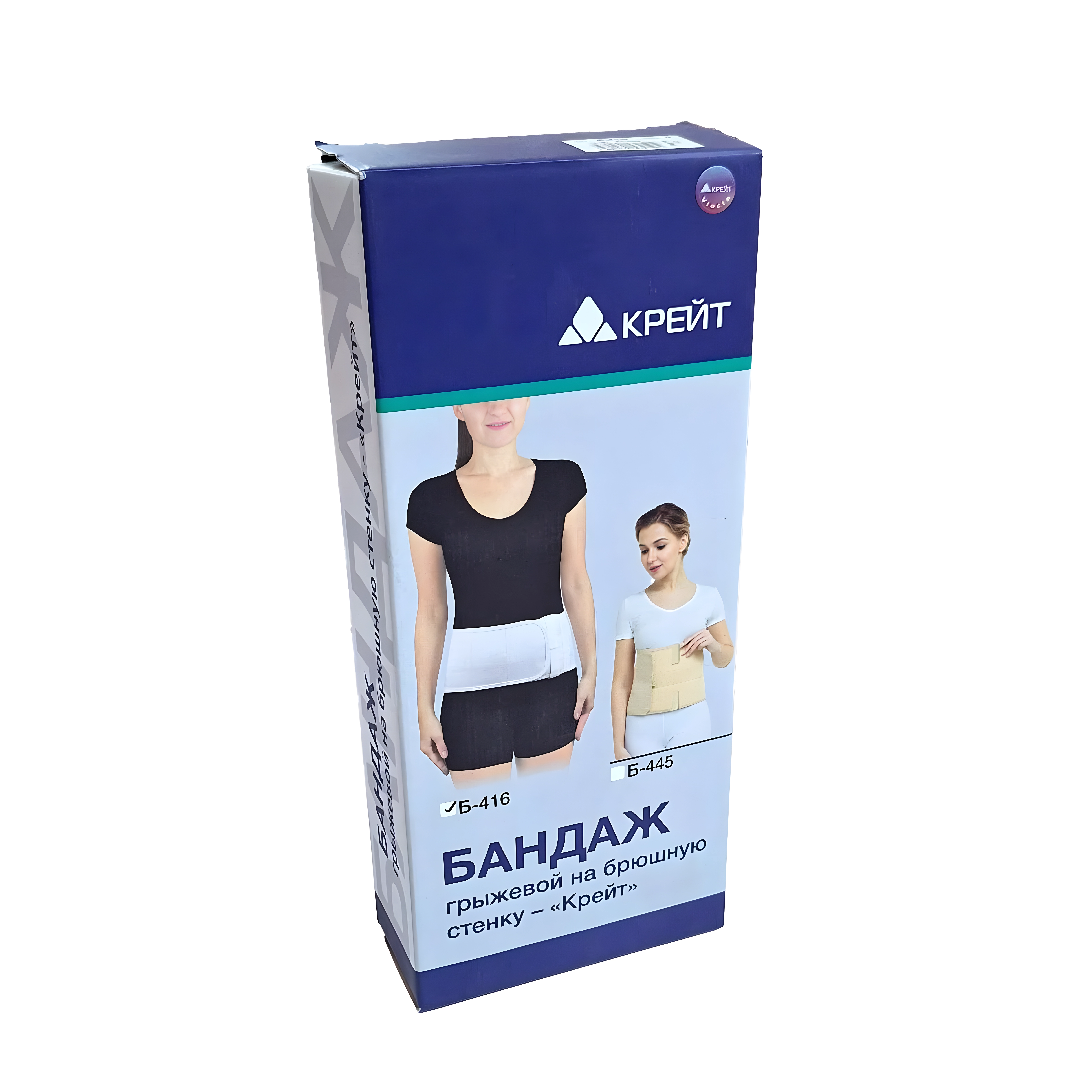 Б-416 бандаж грыжевой на брюшную стенку, №3