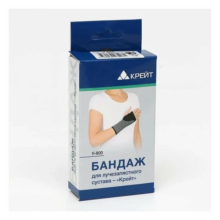 У-806 бандаж для лучезапястного сустава, №1, серый