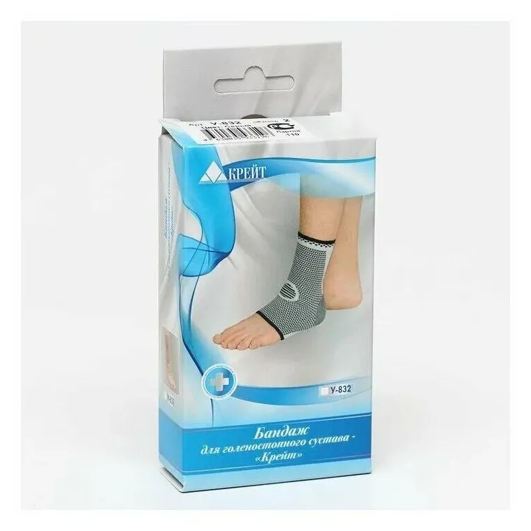У-832 бандаж для голеностопного сустава , №3, серый