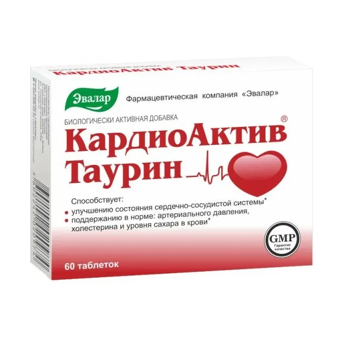 Кардиоактив таурин табл 500 мг х60 ^