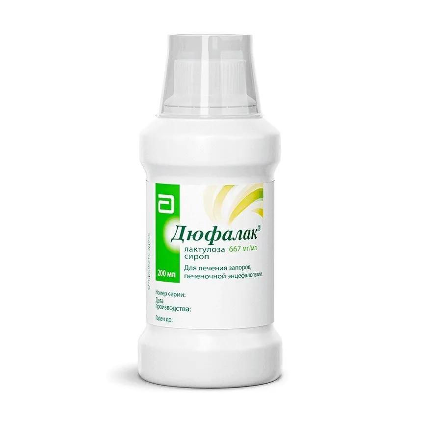 Дюфалак сироп 667 мг/мл фл (с мерн.стакан) 200 мл х1