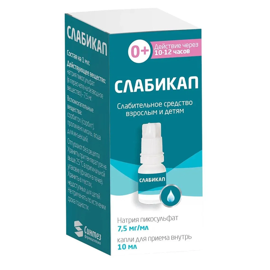 Слабикап капли д/пр. внутрь 7.5мг/мл 10 мл фл-кап. и/у