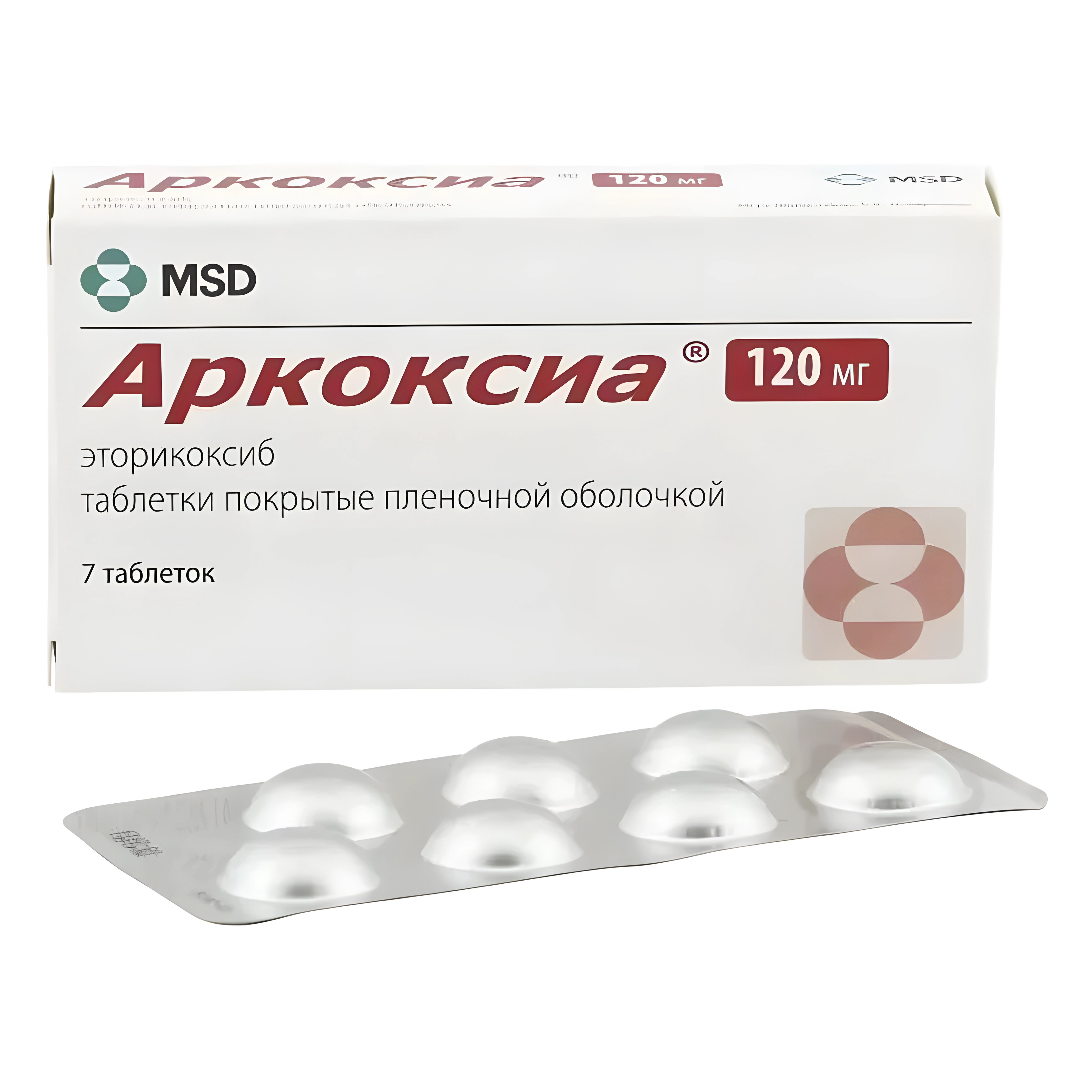 Аркоксиа табл п/о плен 120 мг х7