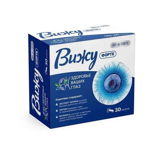 Вижу форте bioforte экстракт плодов черники с лютеином капс 280 мг х30