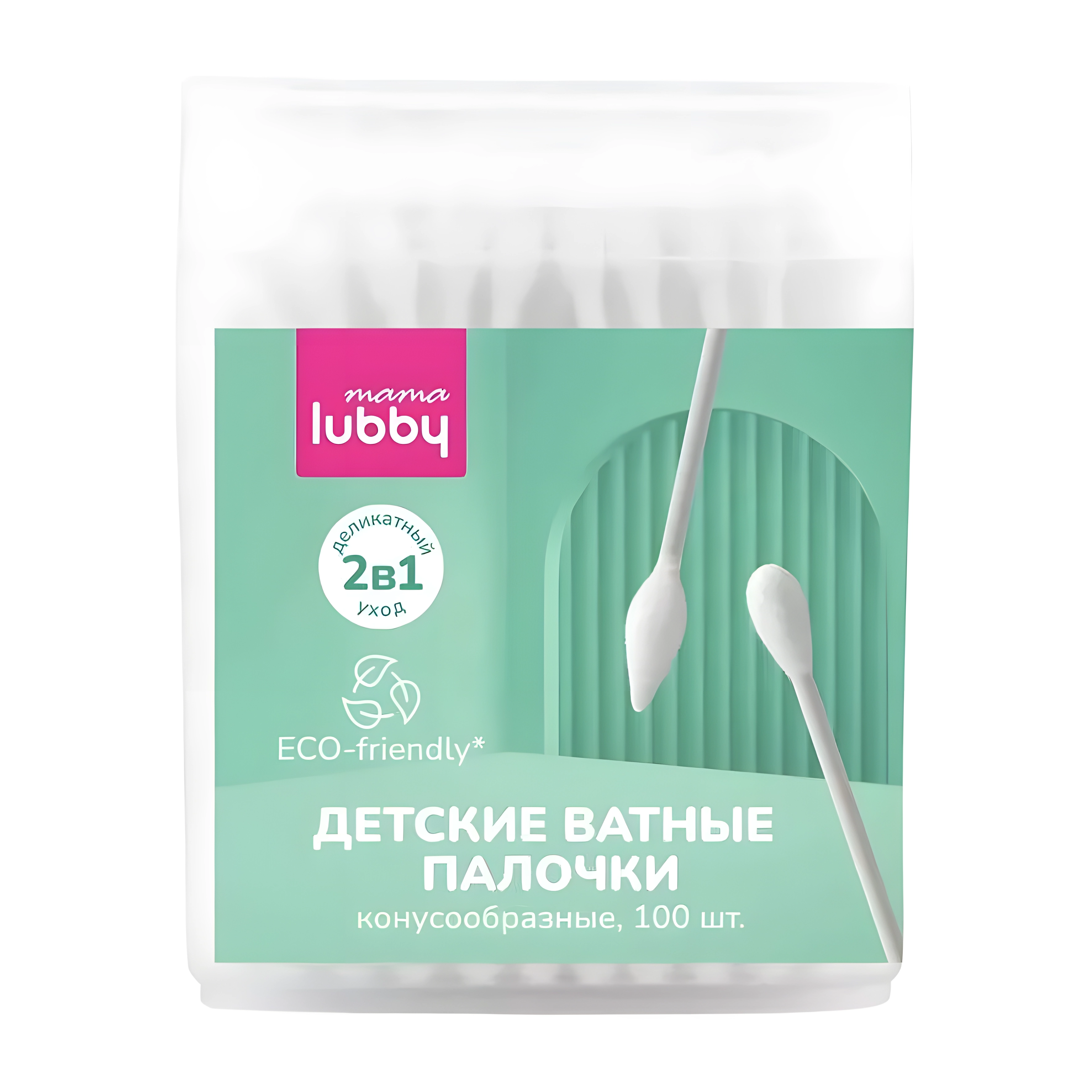 Mama lubby палочки ватные детские конусообразные n100/29876