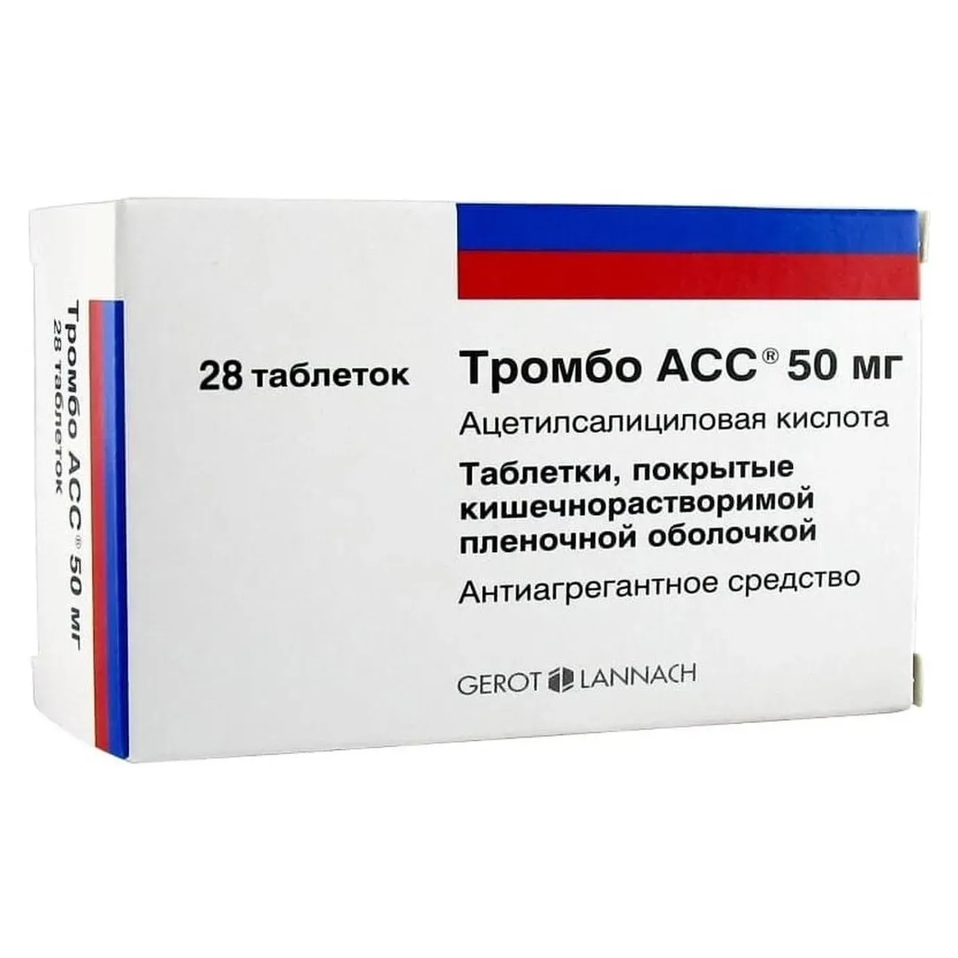 Тромбо асс табл кишечнораст п/о плен 50 мг х28