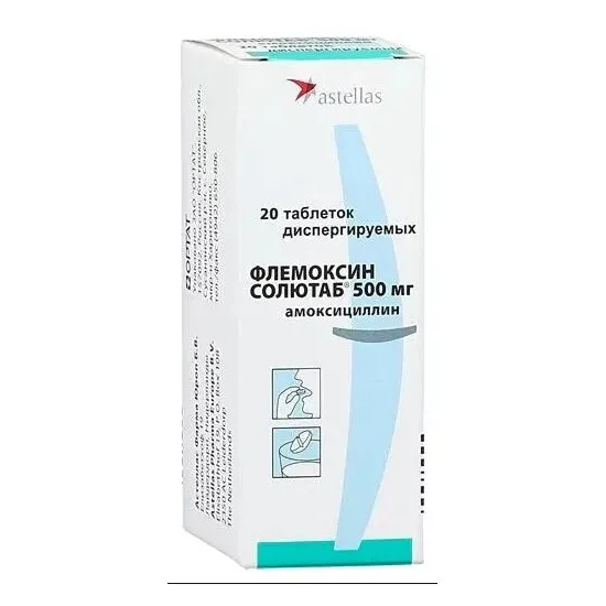 Флемоксин солютаб табл дисперг 500 мг х20 # #