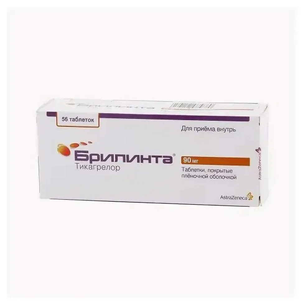 Брилинта таб. п/п/о 90мг №56