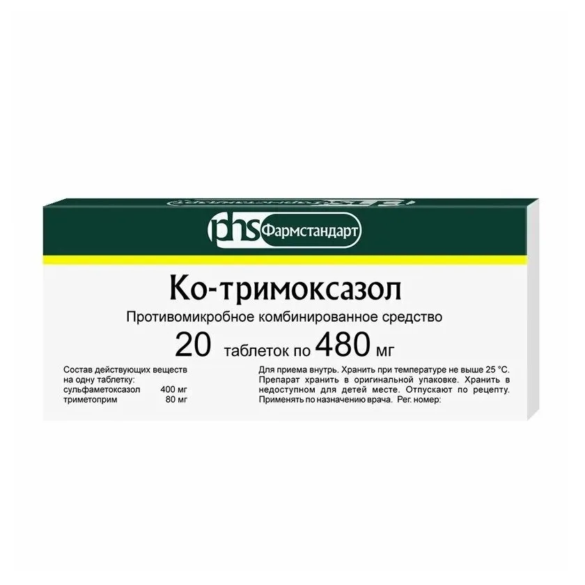 Ко-тримоксазол таб. 400мг+80мг №20