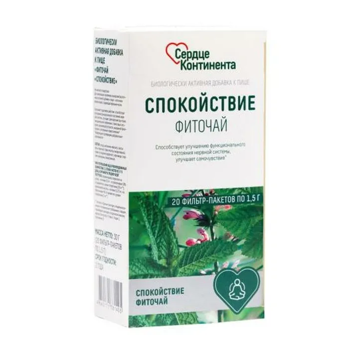 Фиточай спокойствие сердце континента ф/п 1.5г №20