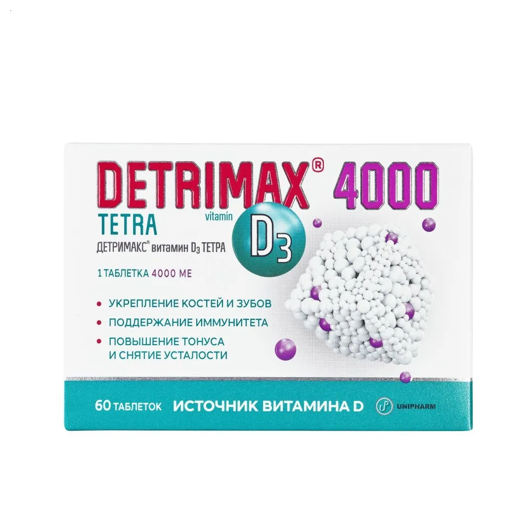 Детримакс витамин d3 тетра 4000 ме таб. №60