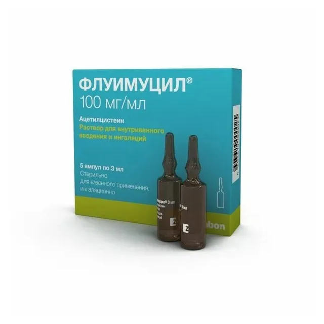 Флуимуцил р-р в/в введ и ингал 100 мг/мл амп 3 мл х5 *