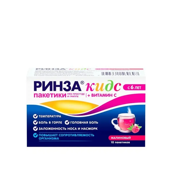 Ринза кидс порошок д/пригот. р-ра д/приема вн. саше 3г №10(малиновый)