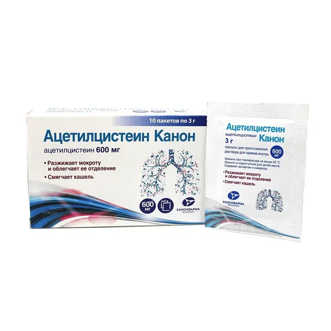 Ацетилцистеин канон гран. д/приг. р-ра д/пр.вн. 600мг пак. 3г №10