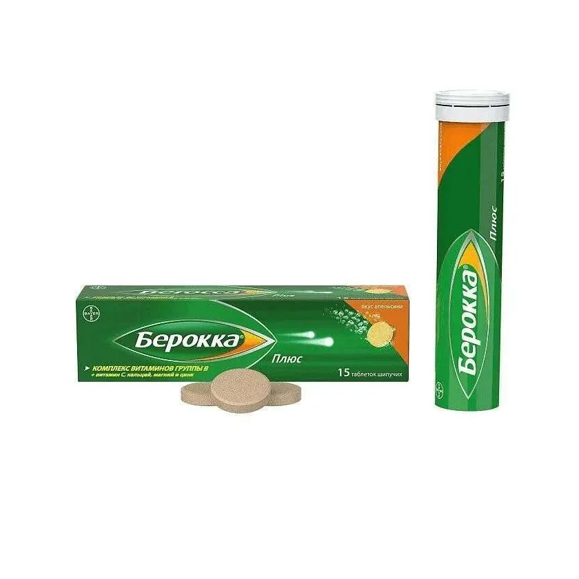 Берокка плюс таб. шип. со вкусом апельсина №15 цилиндры и/у