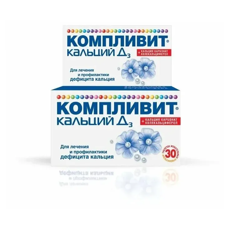 Компливит кальций д3 табл жев (апельсин) х30 (бад)
