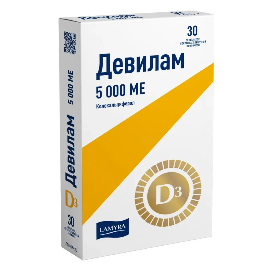 Девилам таб. п/п/о 5000ме №30