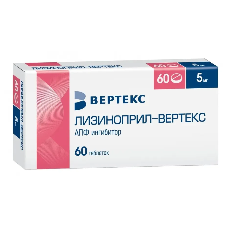 Лизиноприл-вертекс таб. 5мг №60