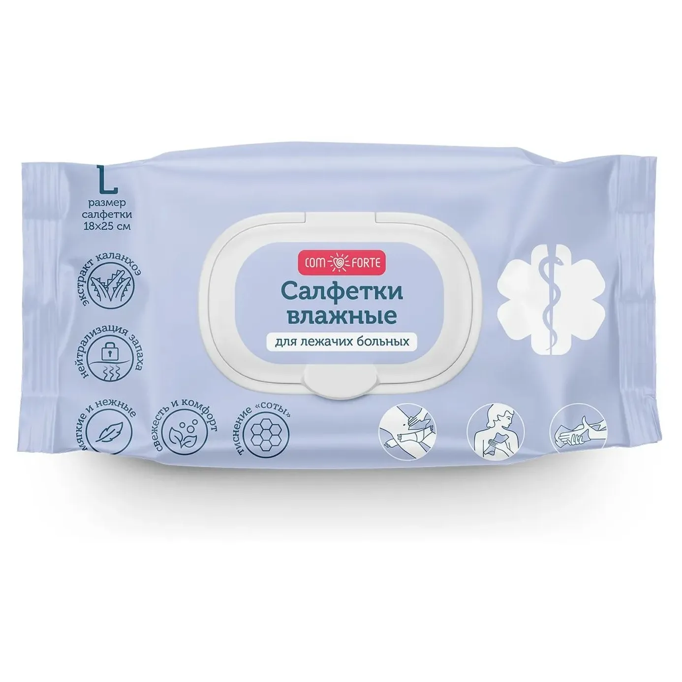 Салфетки влажные comforte д/ухода за лежачими больными l х60