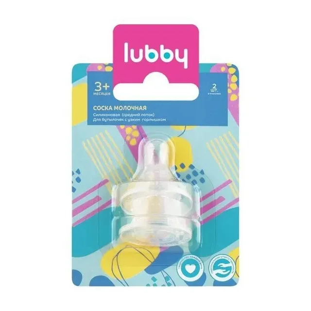 Лабби just соска молочная силикон. средний поток (3+) (13964)