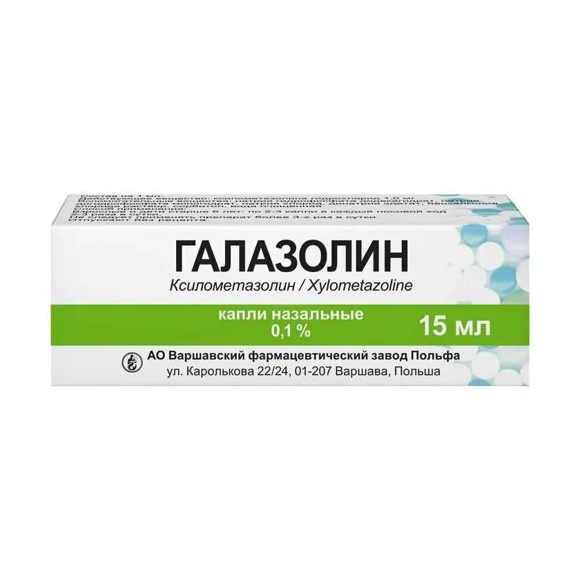 Галазолин капли наз. 0.1% фл.-кап. 15мл
