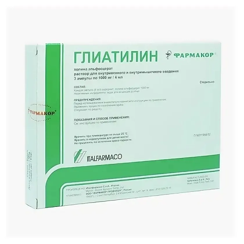 Глиатилин р-р д/в/в и в/м введ. 1000мг/4мл 4мл амп. №3