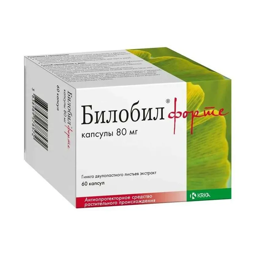 Билобил форте капc. 80 мг №60