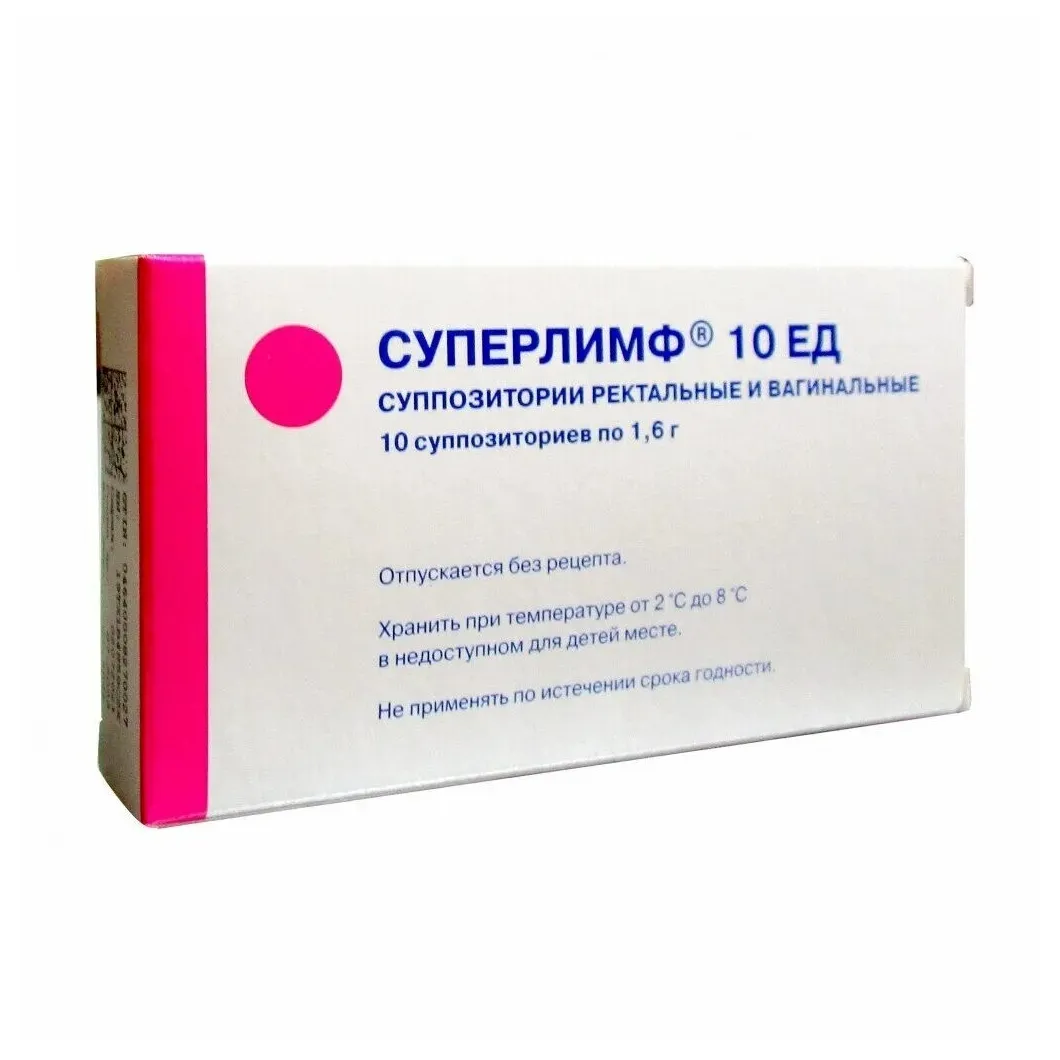 Суперлимф супп рект и вагин 10 ед х10