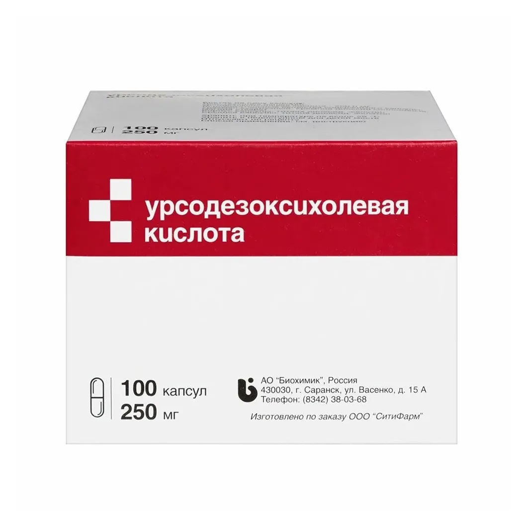Урсодезоксихолевая кислота капс. 250мг №100